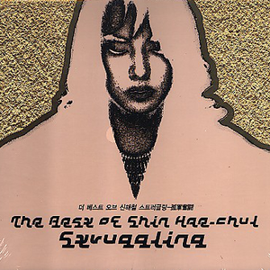 女人又爽❌又黄❌v999
