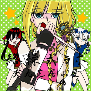 女人又爽❌又黄❌v999
