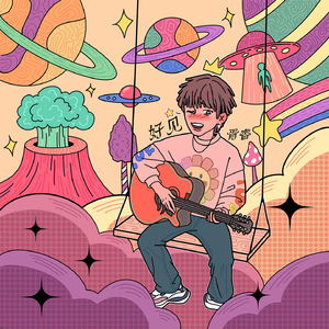 女人又爽❌又黄❌v999
